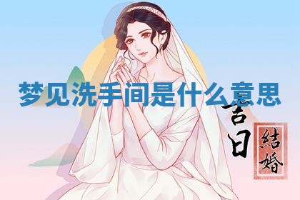 2026年03月01日出生的卢姓男孩子取名指南：吉祥好听的名字推荐