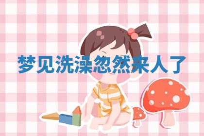 朱姓2026年01月15日出生的男孩子命理分析与起名攻略