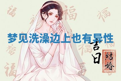 2026年03月01日出生的卢姓男孩子取名指南：吉祥好听的名字推荐