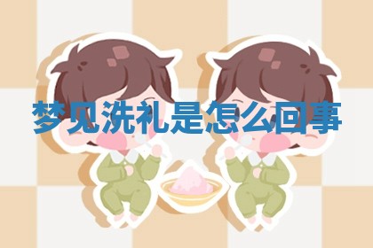 2026年03月01日出生的卢姓男孩子取名指南：吉祥好听的名字推荐