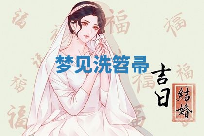 2026年03月01日出生的卢姓男孩子取名指南：吉祥好听的名字推荐
