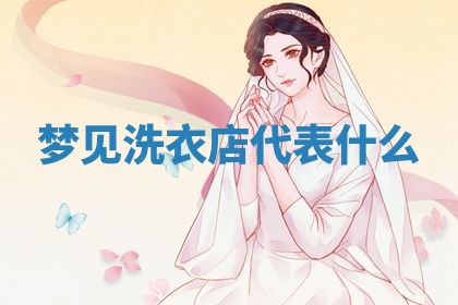 2026年03月01日出生的卢姓男孩子取名指南：吉祥好听的名字推荐