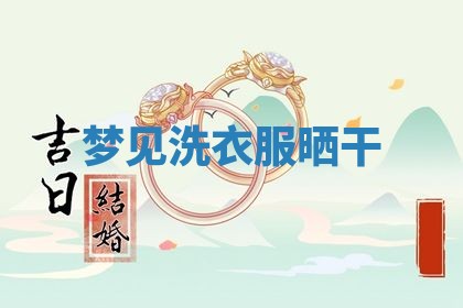 2026年03月01日出生的卢姓男孩子取名指南：吉祥好听的名字推荐