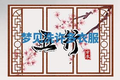 2026年03月01日出生的卢姓男孩子取名指南：吉祥好听的名字推荐