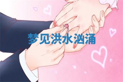 朱姓2026年01月15日出生的男孩子命理分析与起名攻略