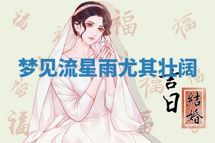 2026年03月01日出生的卢姓男孩子取名指南：吉祥好听的名字推荐