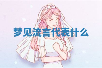 2026年03月01日出生的卢姓男孩子取名指南：吉祥好听的名字推荐