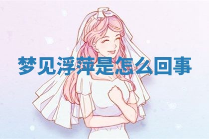 朱姓2026年01月15日出生的男孩子命理分析与起名攻略