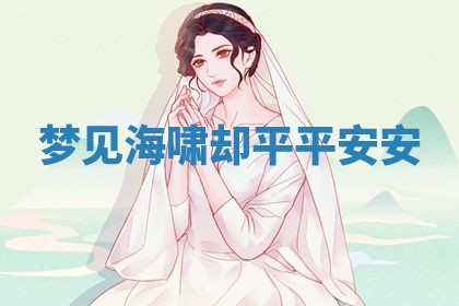 2026年03月01日出生的卢姓男孩子取名指南：吉祥好听的名字推荐