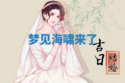 2026年03月01日出生的卢姓男孩子取名指南：吉祥好听的名字推荐