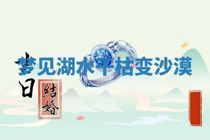 2026年03月01日出生的卢姓男孩子取名指南：吉祥好听的名字推荐