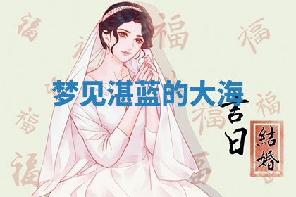 2026年03月01日出生的卢姓男孩子取名指南：吉祥好听的名字推荐
