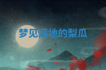 2026年03月01日出生的卢姓男孩子取名指南：吉祥好听的名字推荐