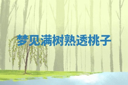 朱姓2026年01月15日出生的男孩子命理分析与起名攻略