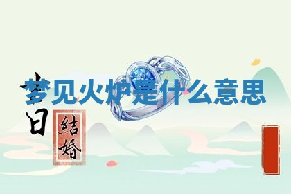 2026年03月01日出生的卢姓男孩子取名指南：吉祥好听的名字推荐