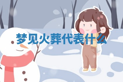 2026年03月01日出生的卢姓男孩子取名指南：吉祥好听的名字推荐