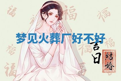 2026年03月01日出生的卢姓男孩子取名指南：吉祥好听的名字推荐