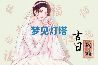 2026年03月01日出生的卢姓男孩子取名指南：吉祥好听的名字推荐