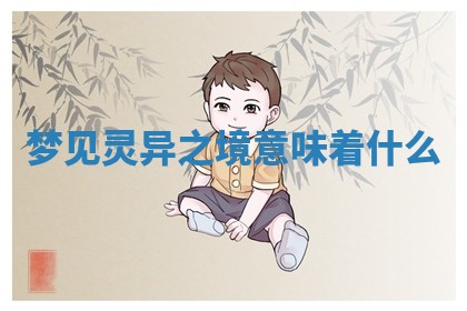 2025年10月19日求财打牌财神吉位