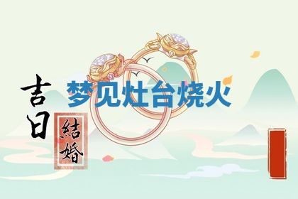 2026年03月01日出生的卢姓男孩子取名指南：吉祥好听的名字推荐