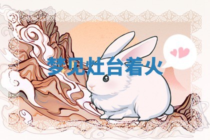 朱姓2026年01月15日出生的男孩子命理分析与起名攻略