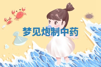 2025年10月19日求财打牌财神吉位