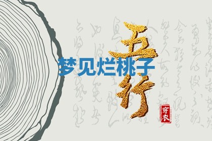 2025年10月19日求财打牌财神吉位