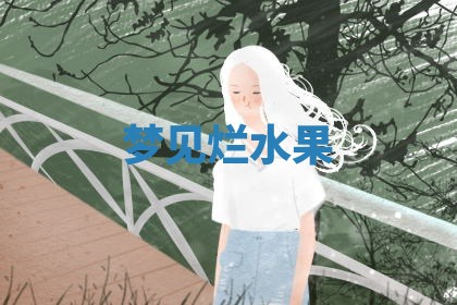 朱姓2026年01月15日出生的男孩子命理分析与起名攻略