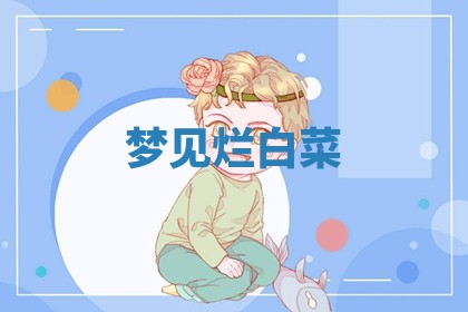 黄历2025年6月23日搬家推荐吗