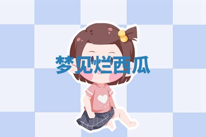 2026年03月01日出生的卢姓男孩子取名指南：吉祥好听的名字推荐