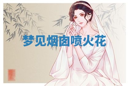 2026年03月01日出生的卢姓男孩子取名指南：吉祥好听的名字推荐