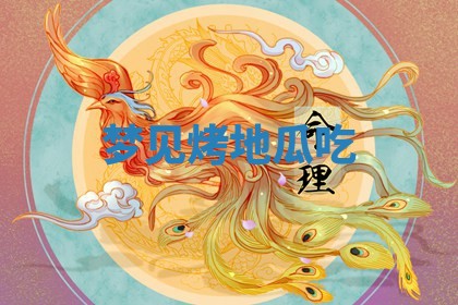 2026年03月01日出生的卢姓男孩子取名指南：吉祥好听的名字推荐