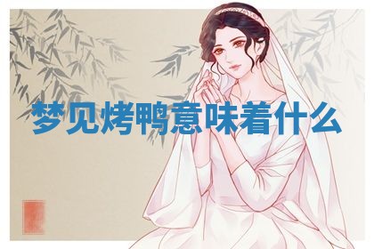 2026年03月01日出生的卢姓男孩子取名指南：吉祥好听的名字推荐