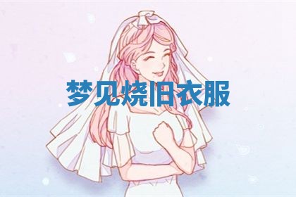 2026年03月01日出生的卢姓男孩子取名指南：吉祥好听的名字推荐