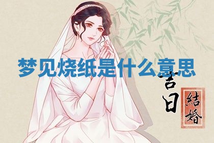 2026年03月01日出生的卢姓男孩子取名指南：吉祥好听的名字推荐
