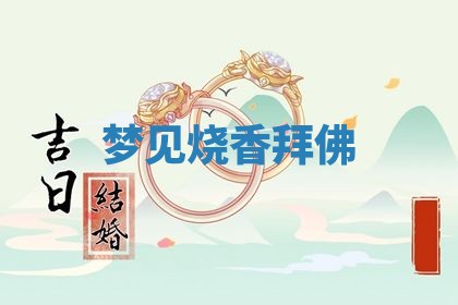 朱姓2026年01月15日出生的男孩子命理分析与起名攻略
