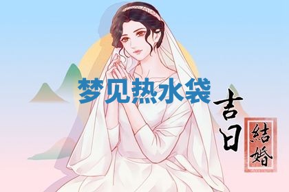 如何给2026年01月18日出生的黎姓男宝宝起个好名字？专业分析与建议