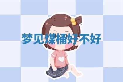 2026年03月01日出生的卢姓男孩子取名指南：吉祥好听的名字推荐