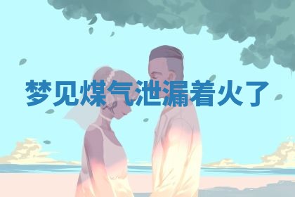 朱姓2026年01月15日出生的男孩子命理分析与起名攻略