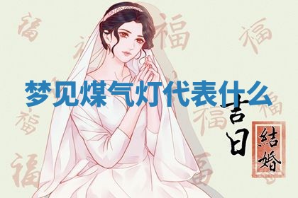 2026年03月01日出生的卢姓男孩子取名指南：吉祥好听的名字推荐
