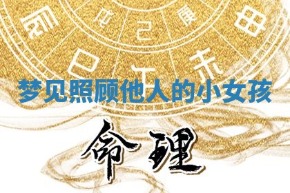 朱姓2026年01月15日出生的男孩子命理分析与起名攻略