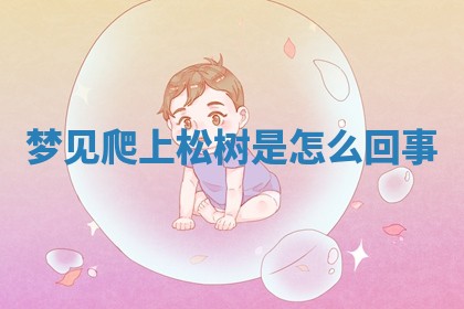 黄历2025年6月23日搬家推荐吗