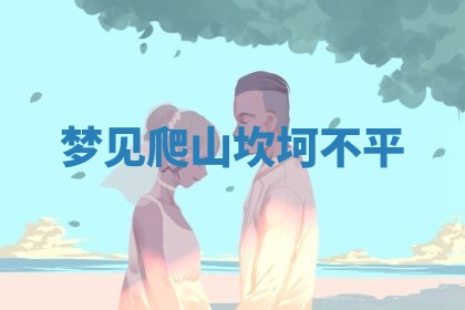 2025年10月19日求财打牌财神吉位