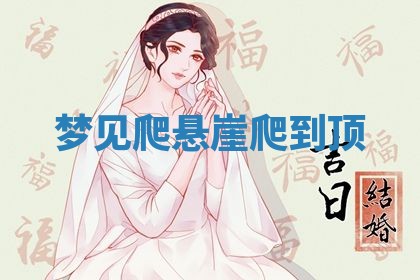 2026年03月01日出生的卢姓男孩子取名指南：吉祥好听的名字推荐