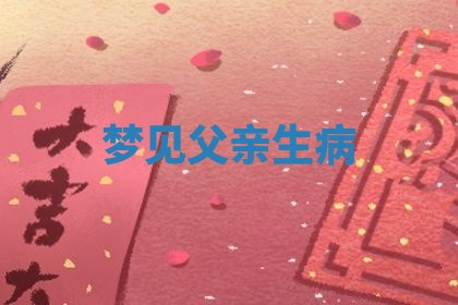 2026年03月01日出生的卢姓男孩子取名指南：吉祥好听的名字推荐