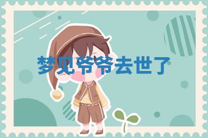 2025年10月19日求财打牌财神吉位