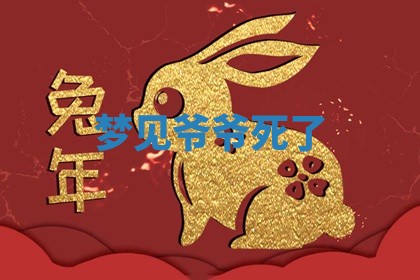 2025年10月19日求财打牌财神吉位