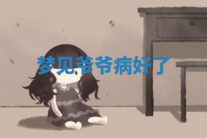 2025年10月19日求财打牌财神吉位