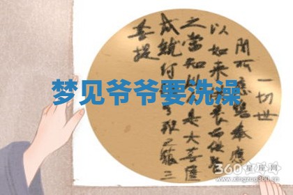 2025年10月19日求财打牌财神吉位