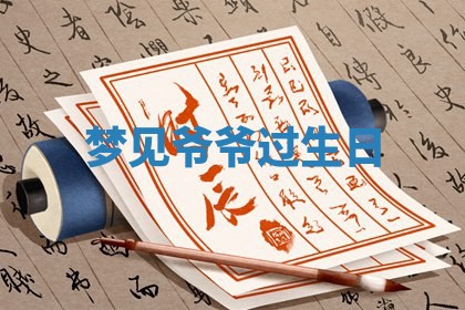2025年10月19日求财打牌财神吉位